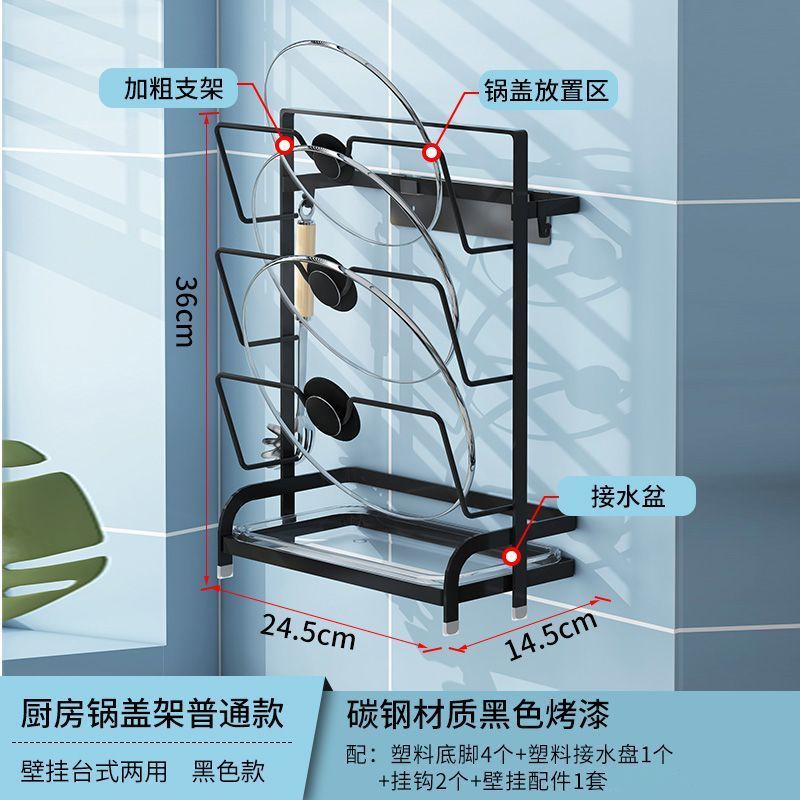 免打孔厨房jir锅盖架案板墙上多功能壁挂式菜板砧板置物架子收纳