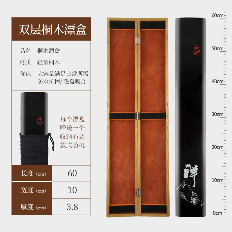 川钓鱼多功能三合一实木桐木漂盒大容量手工鱼漂浮漂收纳盒泽专用
