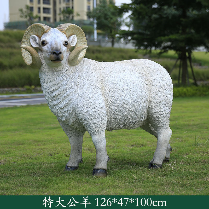 仿真绵羊摆件玻璃钢雕塑户外庭院花园园林景观动物装饰白羊工艺品,家居饰品,户外/庭院摆件,淘宝优惠券,粉丝福利购,淘宝优惠卷