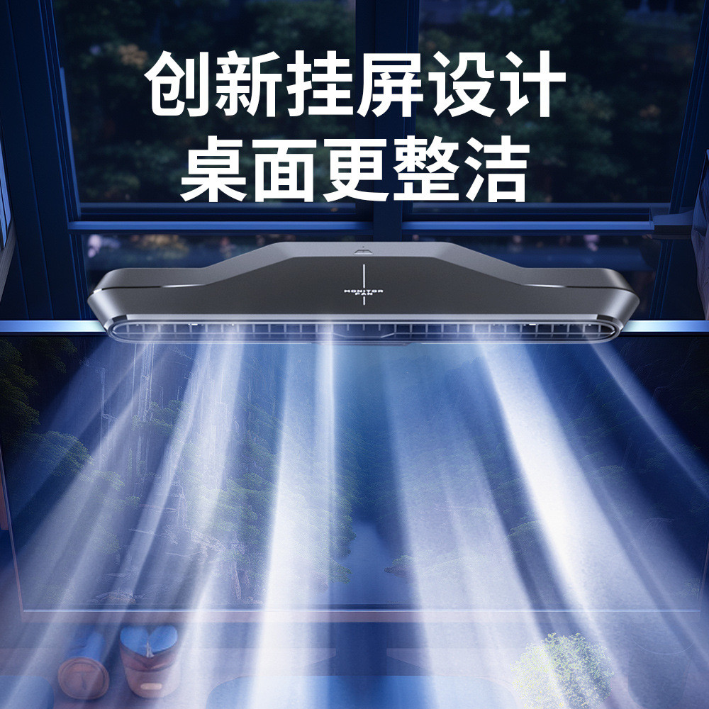 2024新款F72屏幕风扇无限usb塔扇电脑桌面风扇挂屏风扇静音大风力