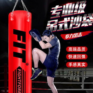 热销拳击沙袋立式吊式散打抗沙包耐磨实心击打健身房拳馆家用成人