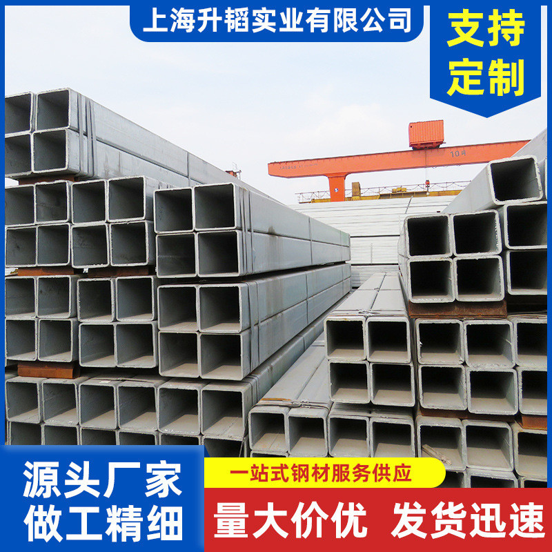 方管现货q235b方镀锌矩管建筑工程热镀锌方管热镀锌方通规格齐全