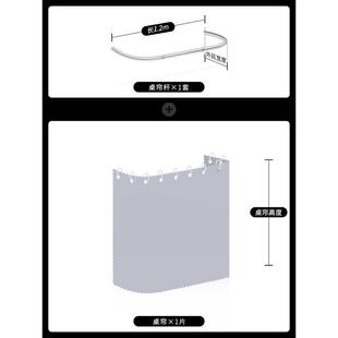 m3no批发u型遮光布桌帘宿舍下铺床帘配延伸支架杆学生寝室下桌遮