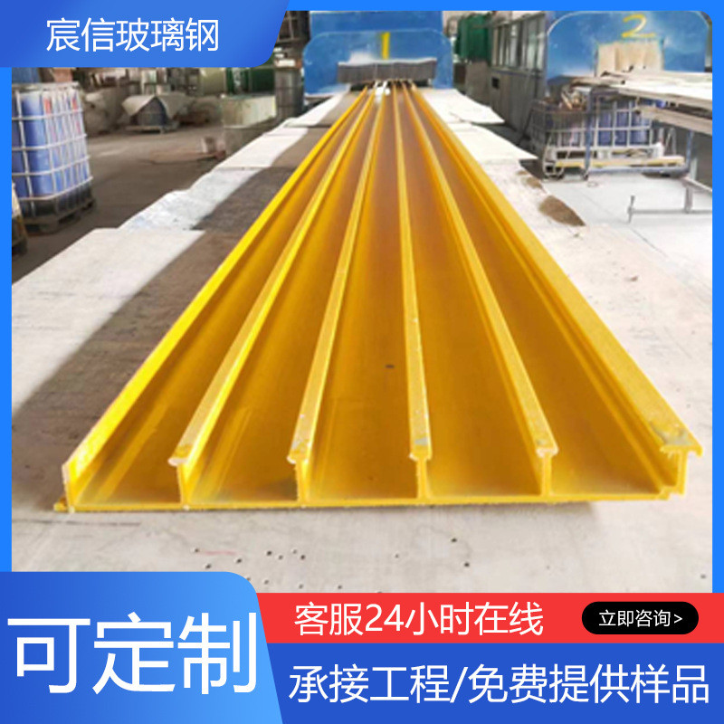 玻璃钢污水池拱形盖板蓄水池拉挤平盖板废气集气罩