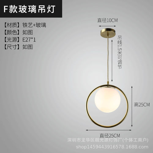 创意卧室床头灯网红后现代简约奶白单头轻奢铜本色餐厅灯玻璃吊灯