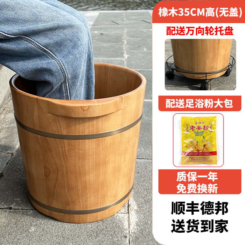 花梨木泡脚木桶足腿泡脚盆木盆实木洗脚桶木质家用过小浴桶保温