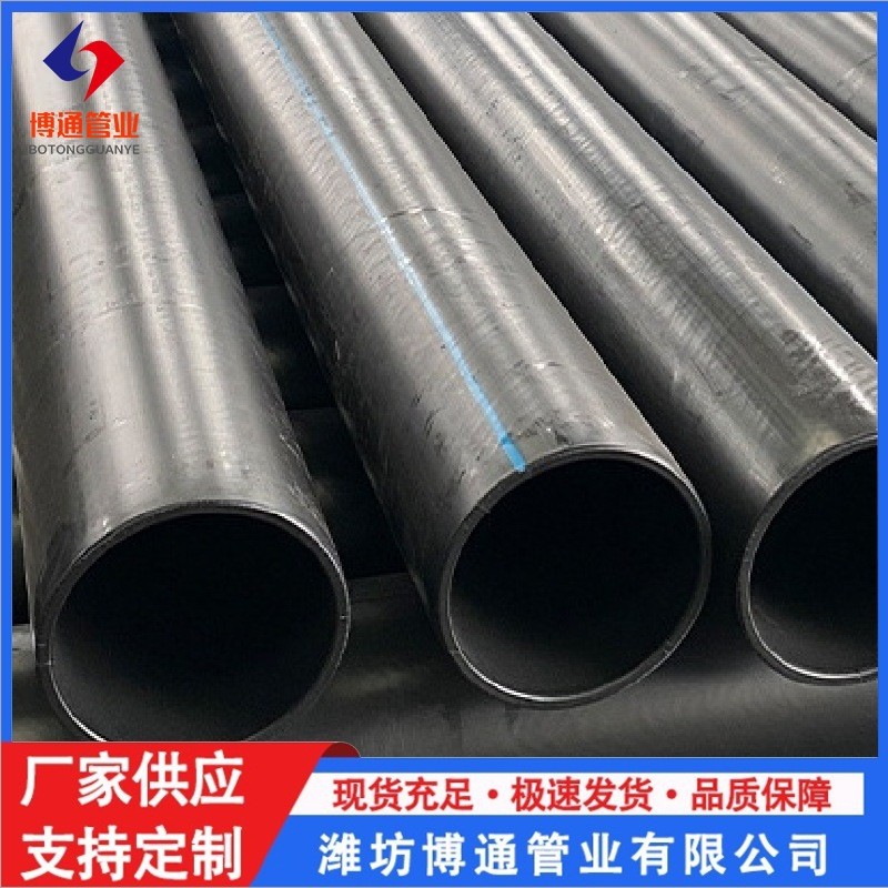 hdpe钢丝网骨架管聚乙烯给水管钢丝网骨架复合管供水排水管材