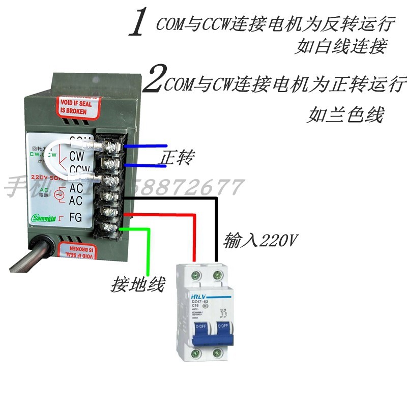 直销samgold星固调速器US52马达控制器180W90瓦25W地瓜机开关220V