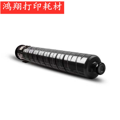 热销适用于粉盒mpc2503sp复印机理光mpc2003sp25032504c2011墨粉