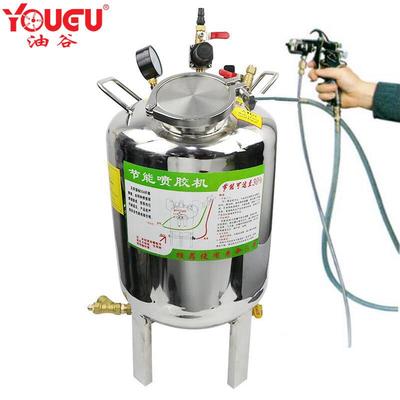 气动喷胶机 喷涂机 喷胶桶 304不锈钢压力桶 上胶机 点胶机喷漆桶