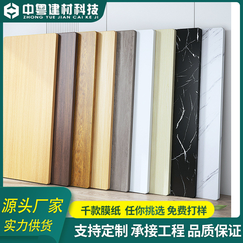 竹炭木pet金属免漆木饰面碳晶板无缝集成板KTV酒店装饰面板护墙板