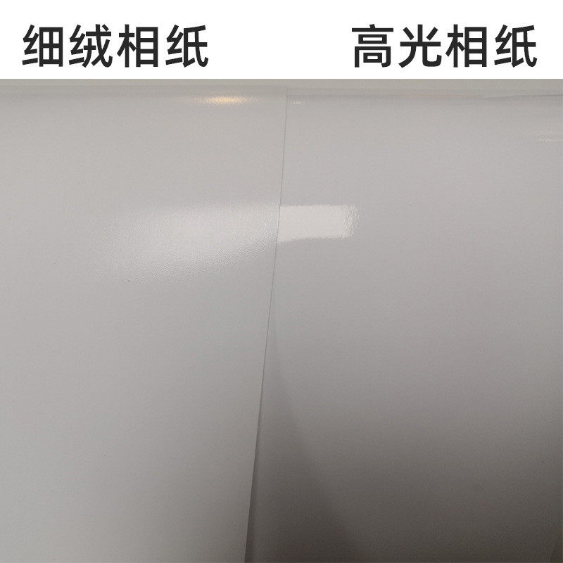 颖源RC防水相纸高光绒面影楼后期广告设计喷绘写真婚纱照片纸卷装