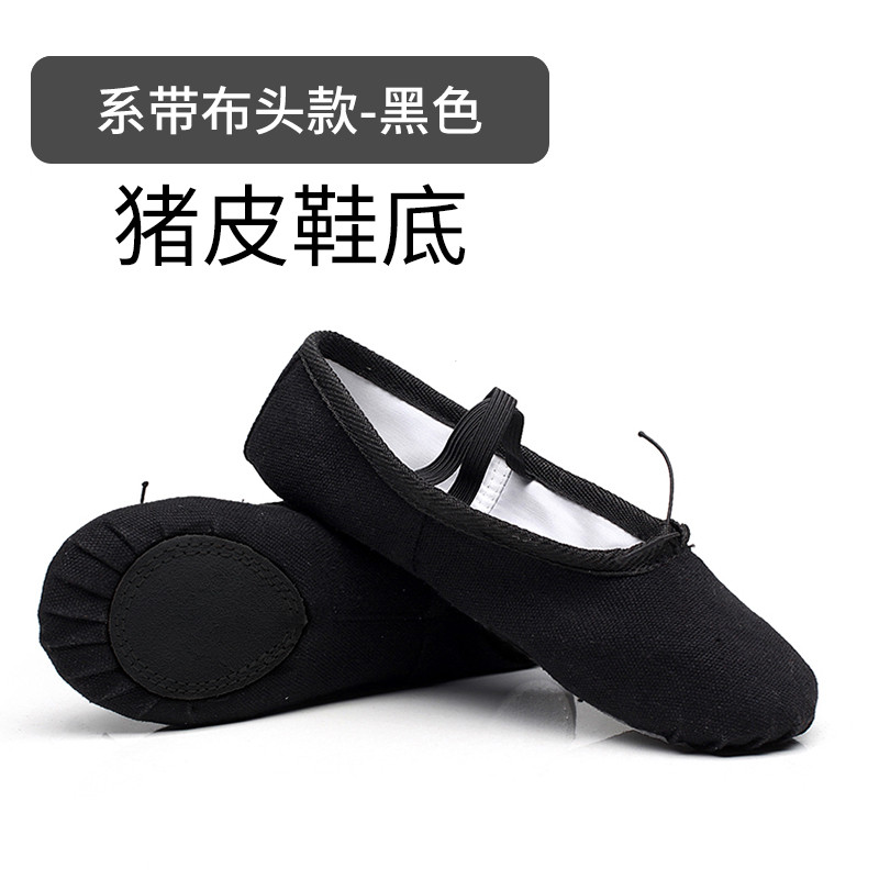 成人男士舞蹈鞋黑色软底猫爪鞋男生练功鞋男童形体鞋儿童芭蕾新款