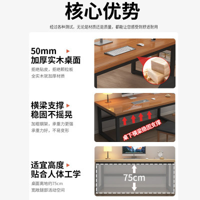 实木电脑桌台式书桌学生家用学习桌简易电竞办公桌子长方形工