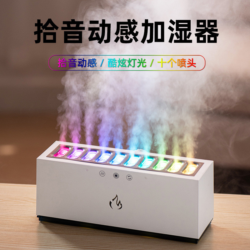 新款超声波多喷Humidifier七彩氛围灯超大雾量动感拾音加湿器跨境