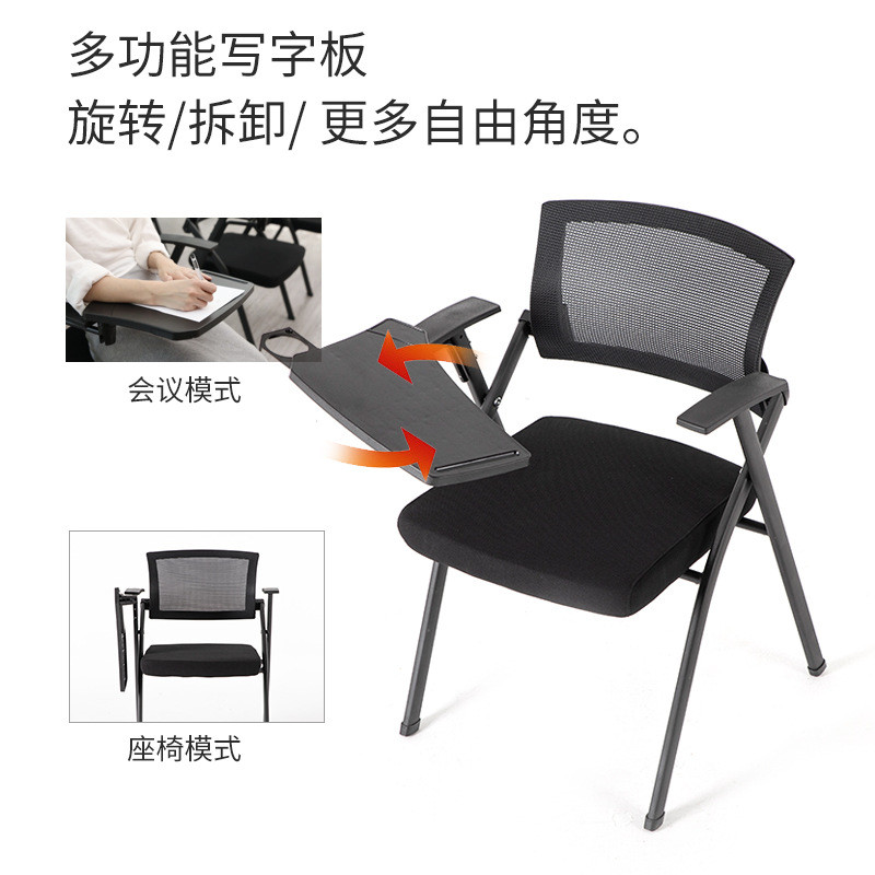 上海折叠职员靠背简约办公室椅子会议椅带写字板电脑椅家用培训椅