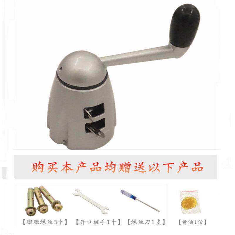 2toe批发手摇器好把手摇升降晾衣架维修配件晒衣架太太柄双杆650