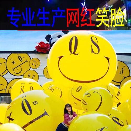 充气笑脸表情包气球pvc哭脸滑稽商场广场美陈emoji酒吧悬挂气模