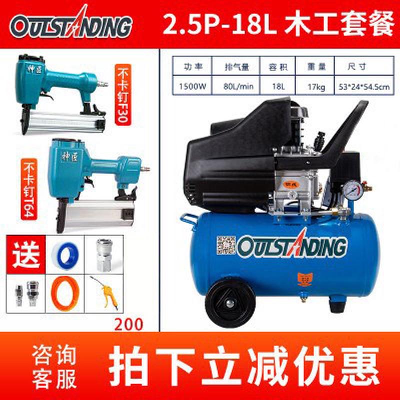 奥突斯高压空压机木工油气泵便携式小型压缩机有喷漆车用铜线