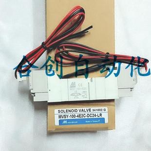 4E2RMVSY 热销金器电磁阀MVSY DC24VMVSY 100 4E2P 4E2C