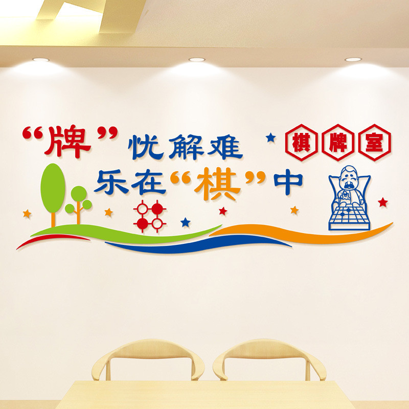 定制校园企业文化墙核心价值观公司文化墙前台办公室背景墙