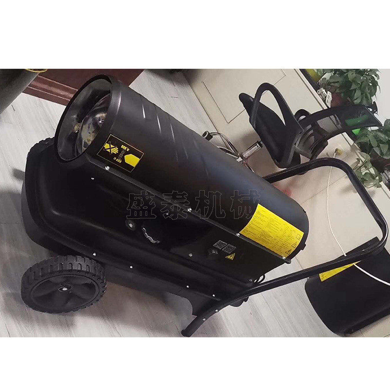 工业燃油暖风机畜牧养殖柴油取暖器大棚智能恒温取暖炉烘干热风机