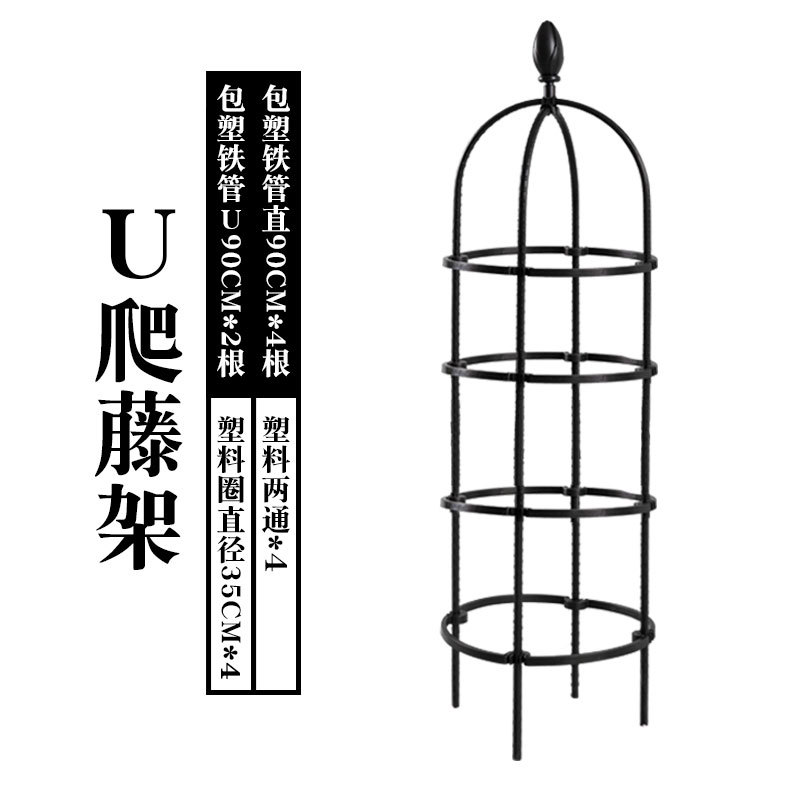 阳台花架爬藤架铁线莲花支架绿萝支架蓝雪花架子户外铁艺花盆月季