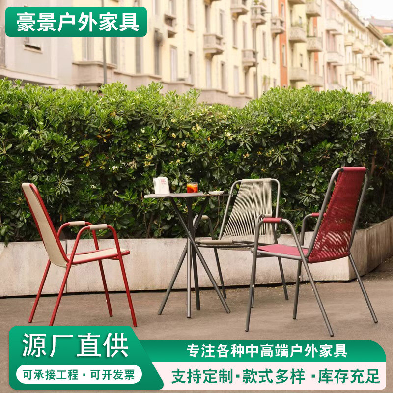 户外庭院花园藤编餐桌椅阳台别墅创意室外露天铁艺术小三件套组合