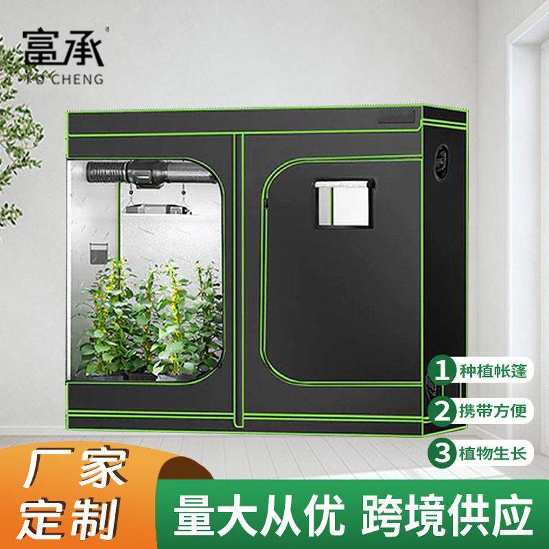 货源温室生长帐篷多肉花卉保温棚室内植物花房水培种植帐篷