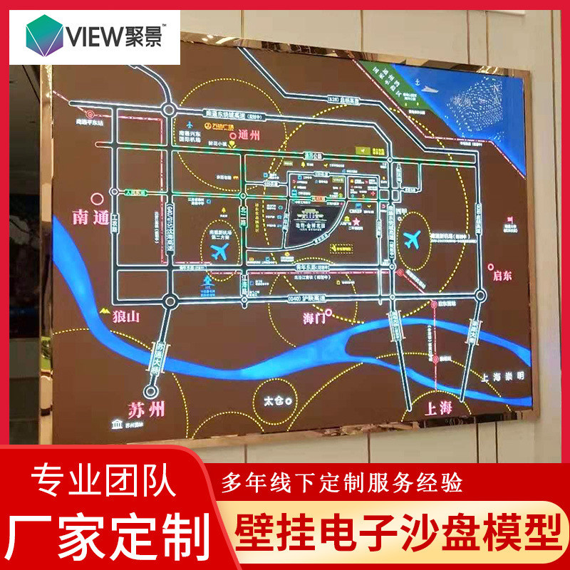 区位电子沙盘模型地形沙盘工业园区沙盘售楼沙盘模型制作厂家