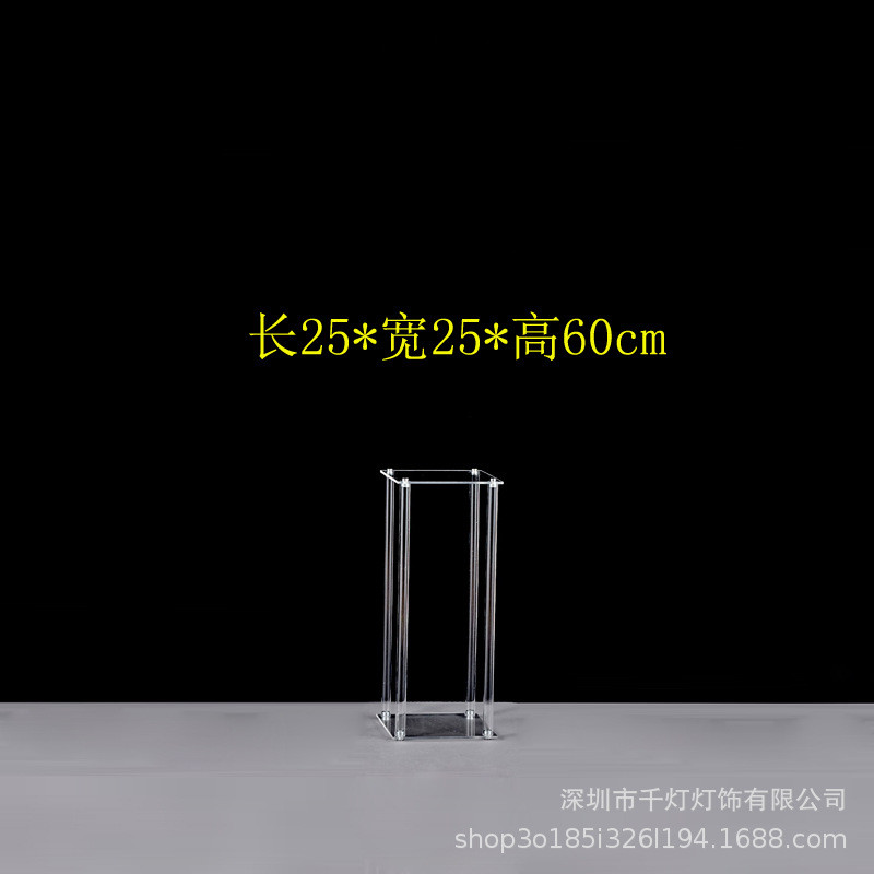 婚庆道具亚克力方形花架路引主婚礼用品装饰花架酒店创意摆件桌