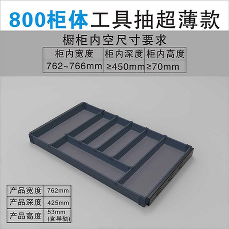 定做定制加工出口厨房抽屉置物架单多层收纳拉篮洗碗橱柜浅柜拉篮