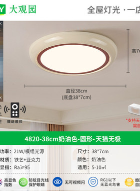 大观园卧室灯复古胡桃木2024年新款简约书房吸顶灯中古风灯具497