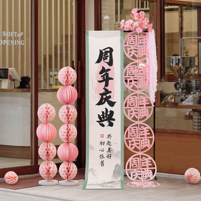 热销开业装饰装饰迎宾牌立柱摆件店铺活动门店场景周年庆典气球布