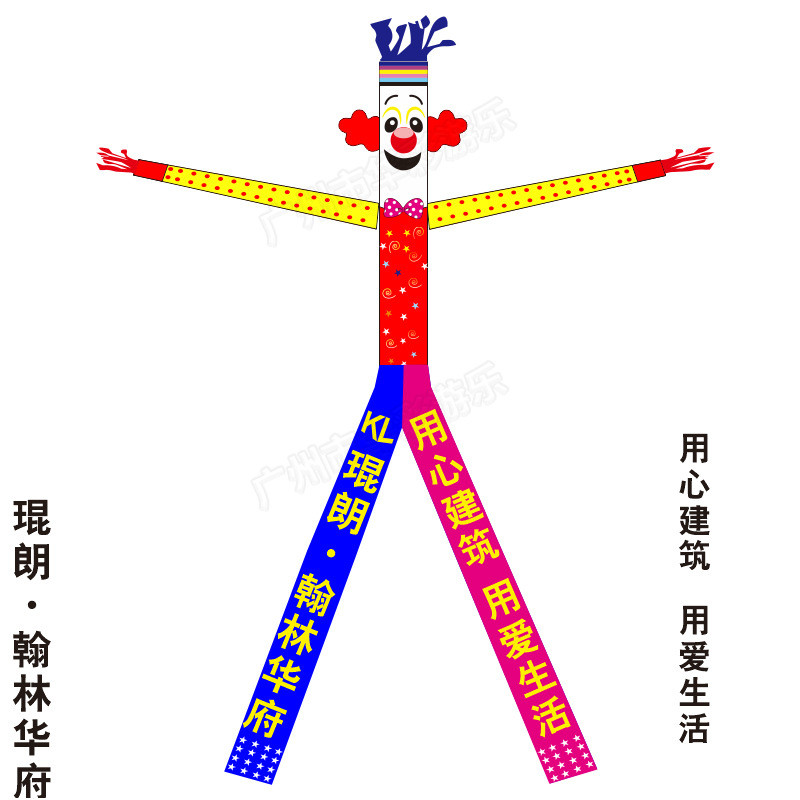 卡通人偶充气小丑舞者空中摇摆人开业庆典模型彩虹门广告展览器材