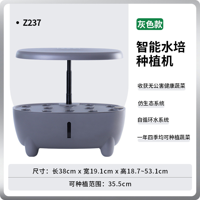 欧林泽种菜智能12孔水培种植机无土栽培家用机蔬菜植物生长机套装