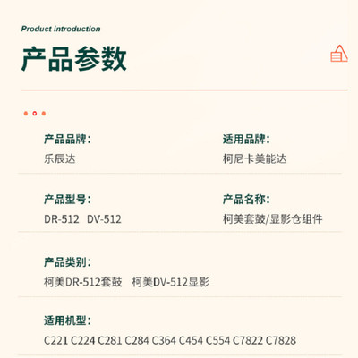 热销美能达柯美dv512c364c454554e显影仓适用c284c2247828显影