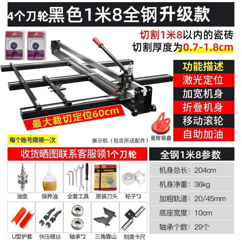 手动瓷砖切割机推拉刀手动高精度刀手持家切割板砖用地推机手推式