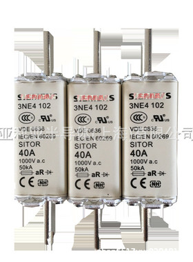 热销3ne4124防风跌落式熔断器端子熔断器座电流保护原装现货原厂