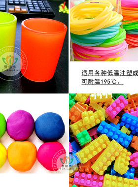 塑胶注塑荧光粉耐高温荧光粉荧光颜料荧光批发水性荧光黄色粉萤光