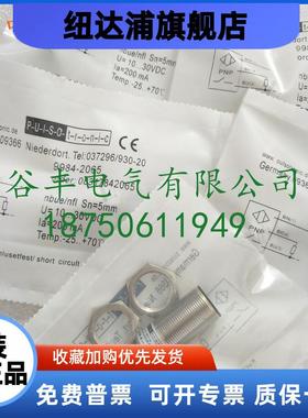 德国pulsotronic波尔索接近开关9964-1502质量保证