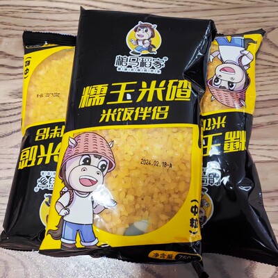 新货粮马稻家糯玉米碴米饭伴侣黄金东北青稞玉米渣吊子大颗粒粥碴