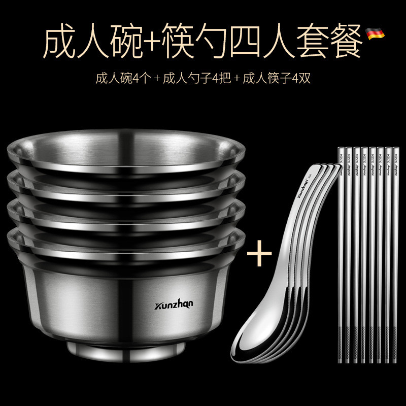 儿童餐具单个304食品级家用不锈钢碗饭碗筷套装单人一套成人新品