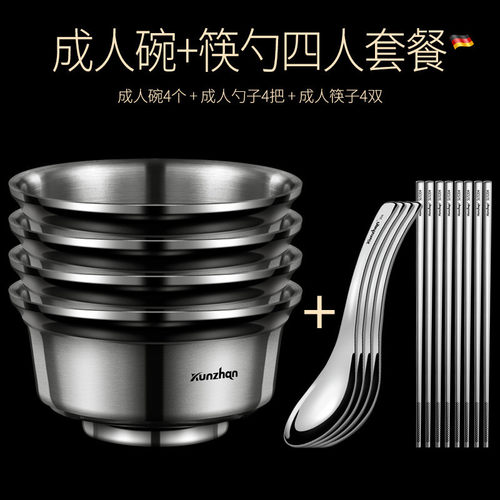 儿童餐具单个304食品级家用不锈钢碗饭碗筷套装单人一套成人新品
