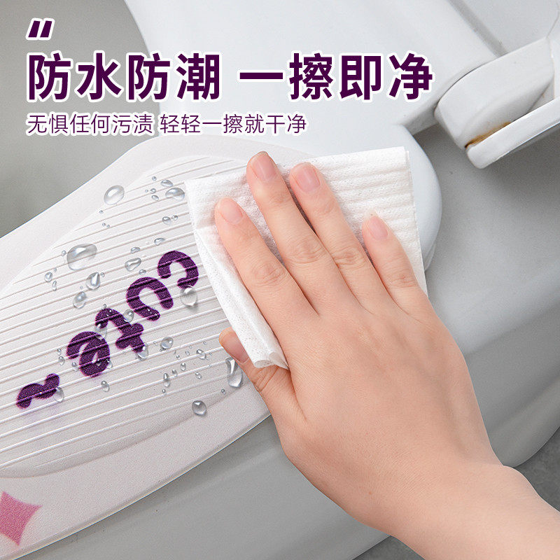 智能马桶专用坐垫黏贴式防水免洗马桶垫家用厕所四季通用马桶贴,家庭/个人清洁工具,马桶套/马桶座圈,淘宝优惠券,粉丝福利购,淘宝优惠卷