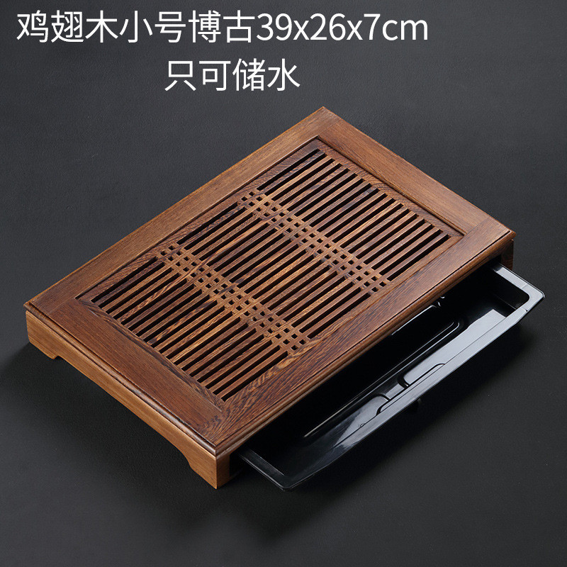 鸡翅木茶盘实木茶托功夫茶具茶桌大号抽屉式博古茶台排水小茶海