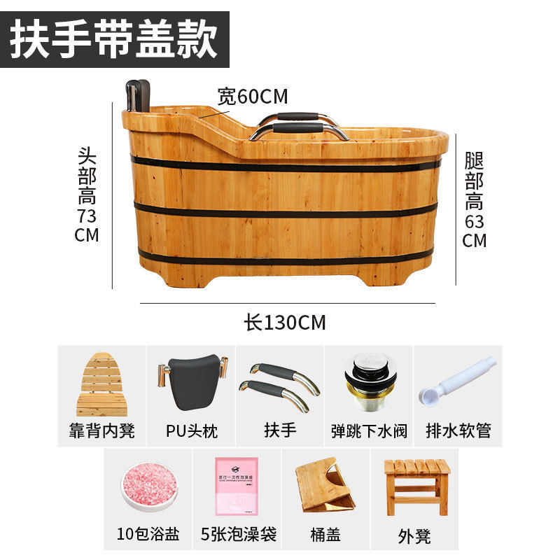 bg54浴缸木桶汗蒸带盖家用全身大人泡澡桶成人家庭洗澡浴桶儿童沐