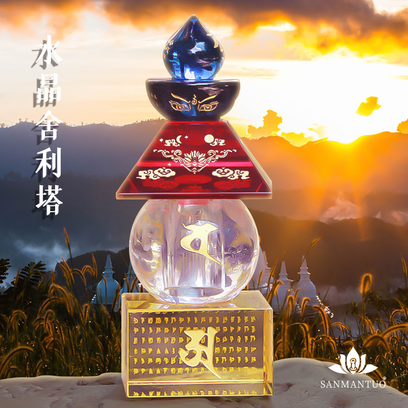 三漫陀舍利塔五色水晶塔宝箧印陀罗尼塔五轮塔佛塔菩提塔阿育王塔