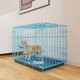 狗笼子小型犬泰迪比中型犬别墅可折叠宠物狗柯基室内狗窝带厕所厂
