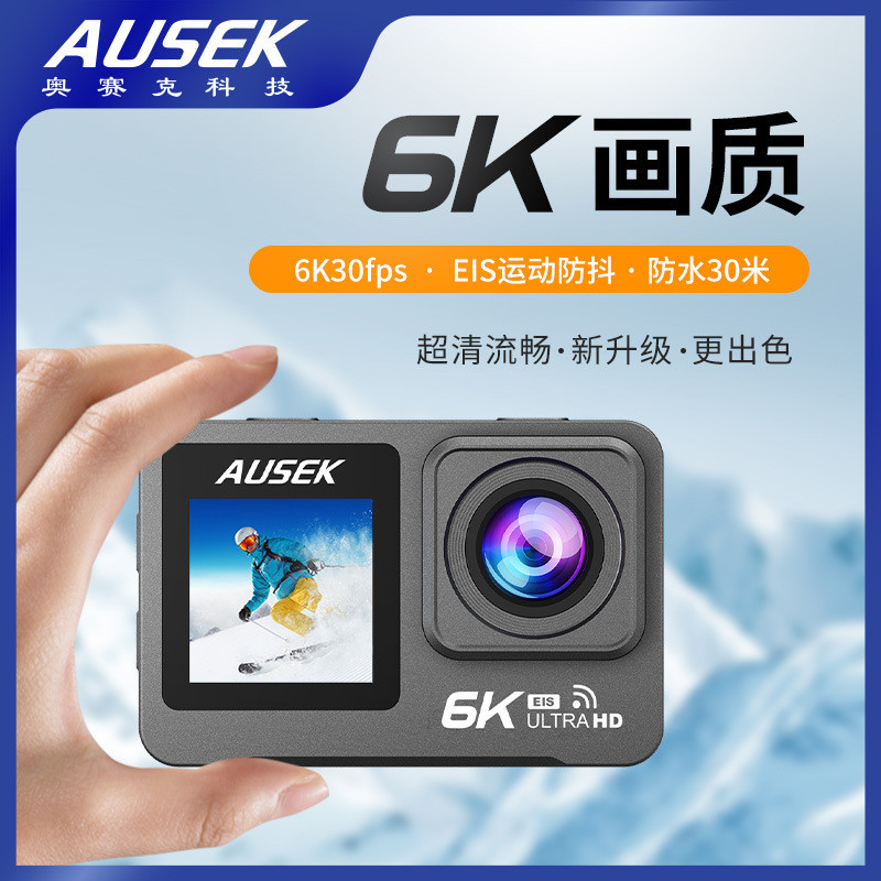 跨境新款6k运动相机防抖无线拍摄户外骑行潜水钓鱼运动摄影机工厂